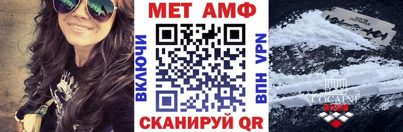 что такое   Карабаново  Амфетамин VHQ 