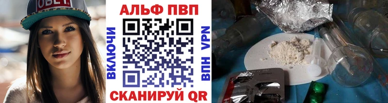 Alfa_PVP мука Карабаново