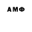 АМФЕТАМИН Розовый boomjoke __