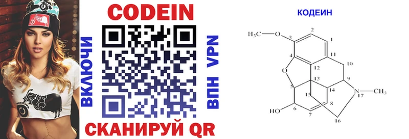 Codein Purple Drank  что такое   Карабаново 