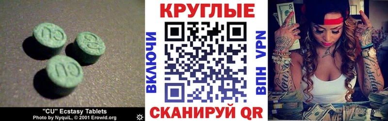 Экстази таблы  Карабаново 