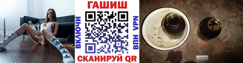 ГАШ гашик  даркнет наркотические препараты  Карабаново  kraken ONION 