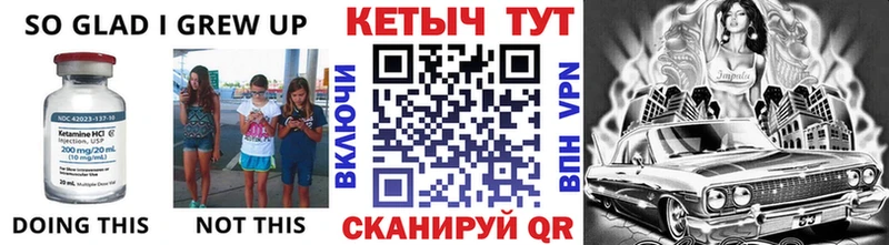 блэк спрут ссылки  Карабаново  Кетамин VHQ 