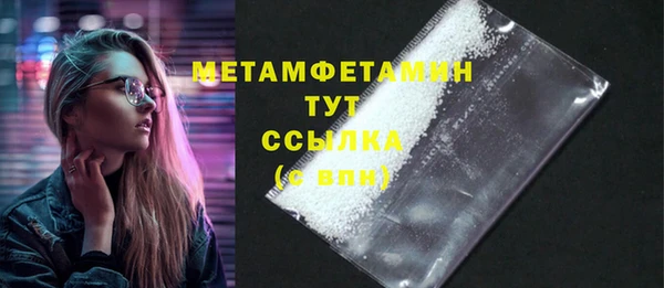 mix Верхнеуральск