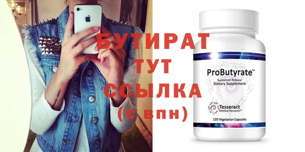 mix Верхнеуральск