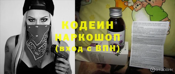 прущая мука Верхний Тагил