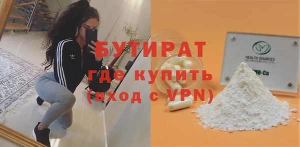 прущая мука Верхний Тагил