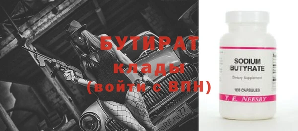 ПСИЛОЦИБИНОВЫЕ ГРИБЫ Верея