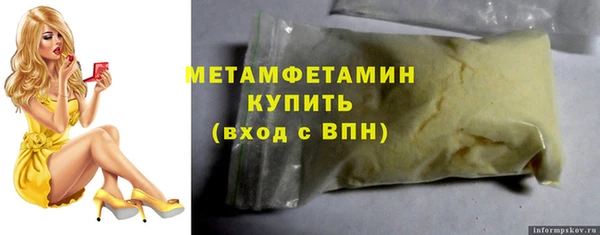 ПСИЛОЦИБИНОВЫЕ ГРИБЫ Верея
