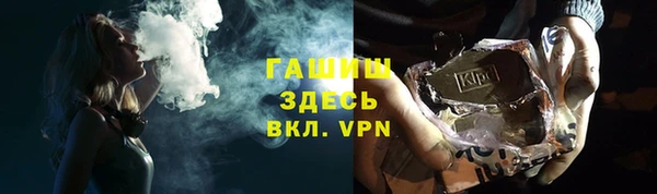 прущая мука Верхний Тагил