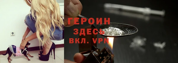 прущая мука Верхний Тагил