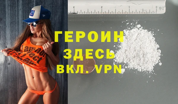 ПСИЛОЦИБИНОВЫЕ ГРИБЫ Верея