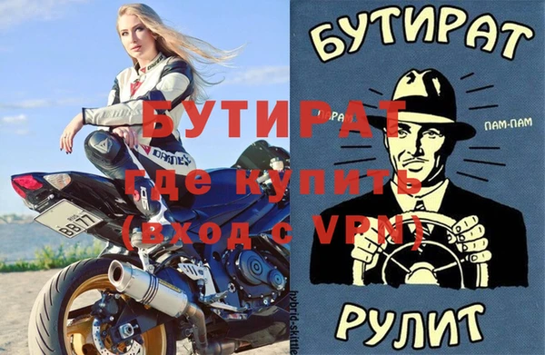 ПСИЛОЦИБИНОВЫЕ ГРИБЫ Верея