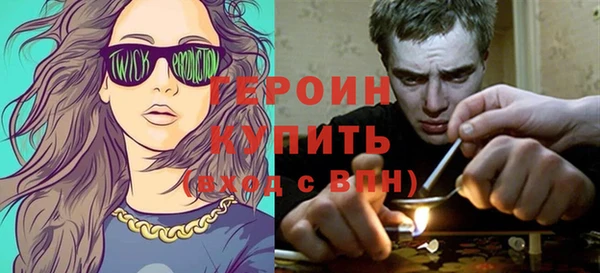 ПСИЛОЦИБИНОВЫЕ ГРИБЫ Верея