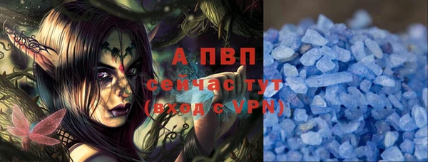 прущая мука Верхний Тагил
