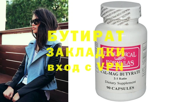 прущая мука Верхний Тагил