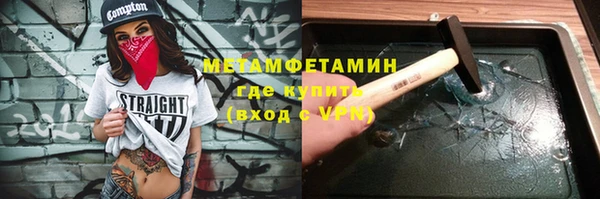 прущая мука Верхний Тагил