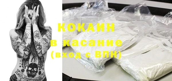 прущая мука Верхний Тагил