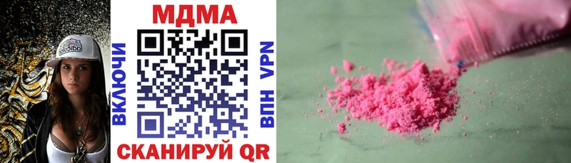 MDMA молли  Карабаново 