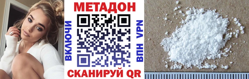 МЕТАДОН мёд  Карабаново 