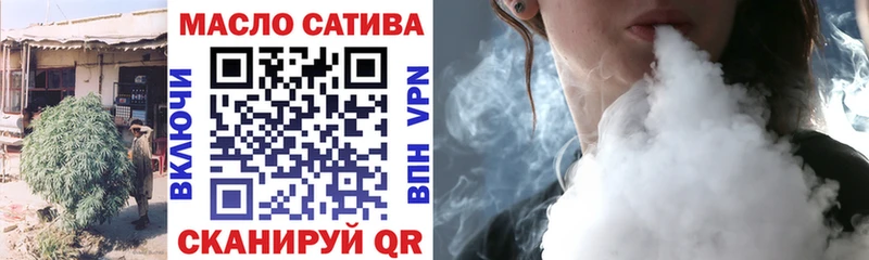 ТГК Wax  Карабаново 